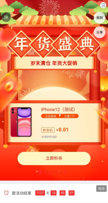 g1/2022/01/19/1642554754307.png image.png