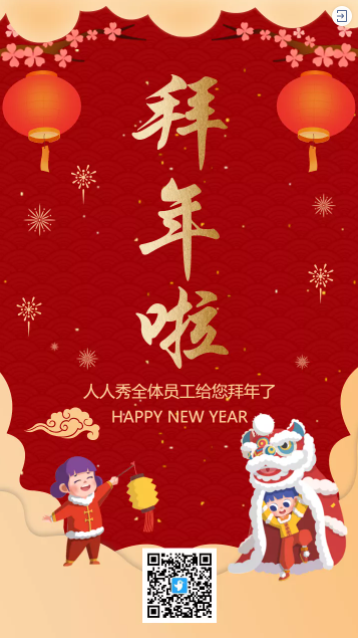 g1/2022/01/19/1642554835594.png image.png