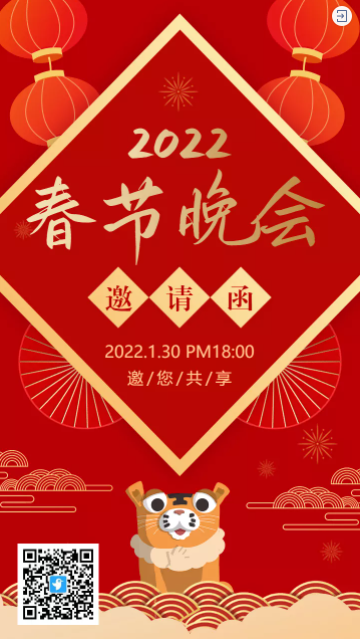 g1/2022/01/19/1642554851321.png image.png