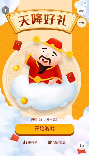 g1/2022/01/20/1642647701385.png image.png