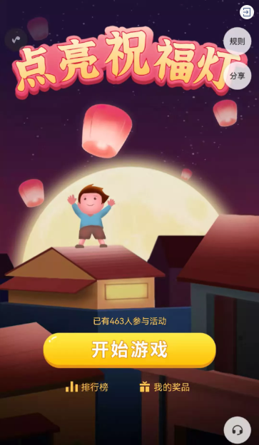 g1/2022/01/20/1642647787948.png image.png