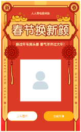 g1/2022/01/21/1642736360146.png image.png