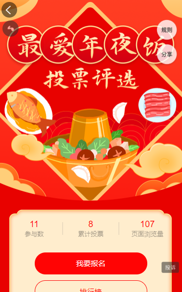g1/2022/01/26/1643167257388.png image.png