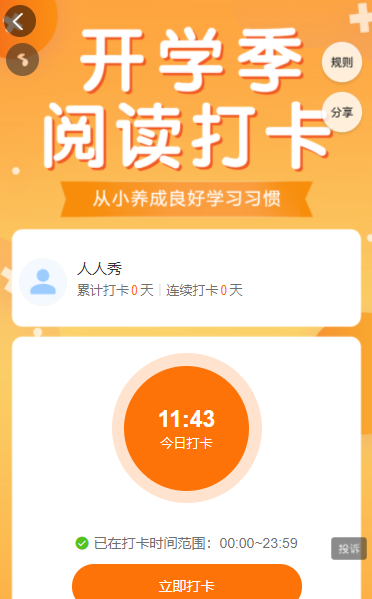 g1/2022/01/26/1643168628513.png image.png