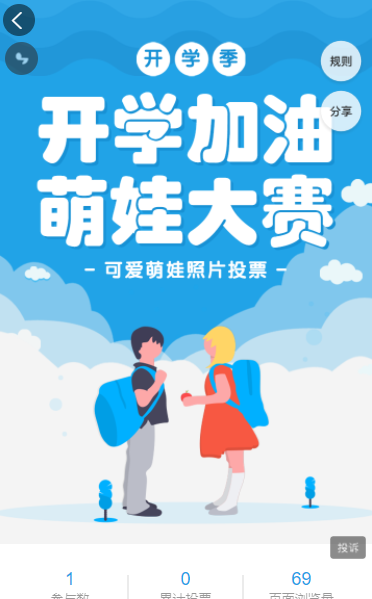 g1/2022/01/26/1643168666454.png image.png