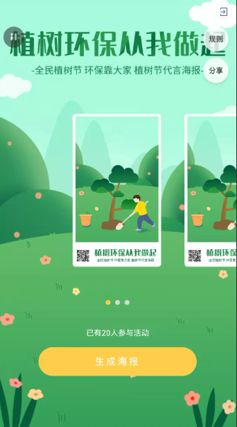 g1/2022/02/16/1644989168677.png image.png