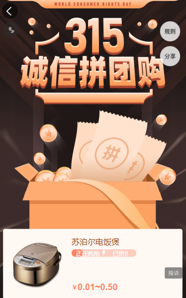 g1/2022/02/16/1644989732865.png image.png