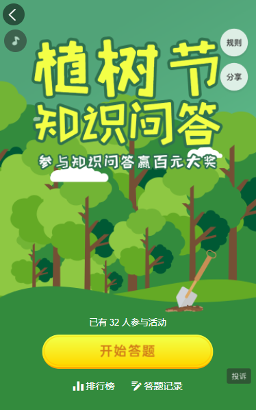 g1/2022/03/09/1646790122901.png image.png