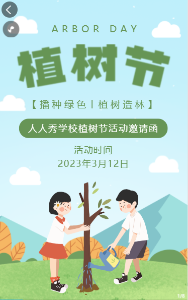 g1/2022/03/09/1646790289693.png image.png