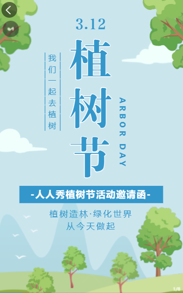 g1/2022/03/09/1646790336646.png image.png