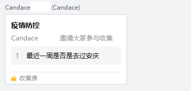 g1/2022/03/16/1647401529704.png 微信图片_20220316113025.png