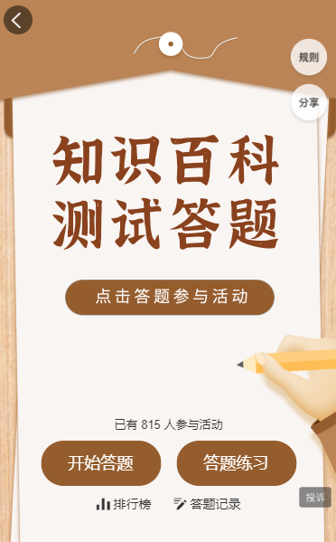 g1/2022/04/07/1649312024404.png 微信截图_20220407141149.png