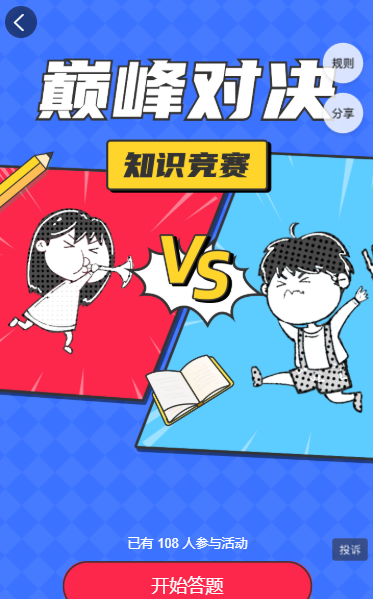 g1/2022/04/07/1649312034413.png 微信截图_20220407141208.png
