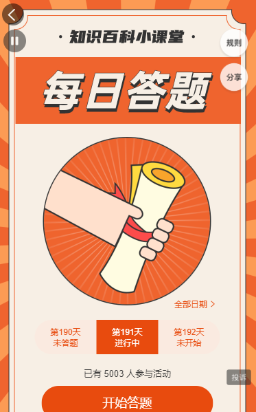 g1/2022/04/07/1649312040735.png 微信截图_20220407141223.png