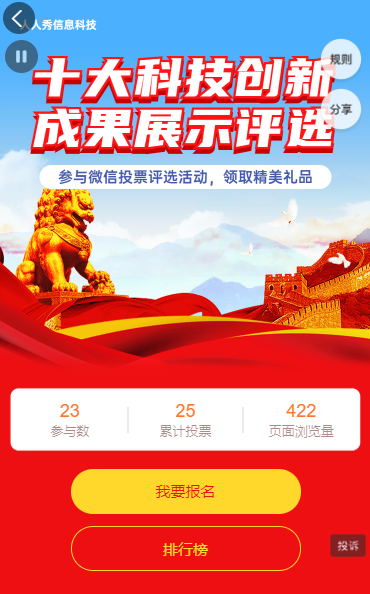 g1/2022/04/07/1649312138397.png 微信截图_20220407141512.png