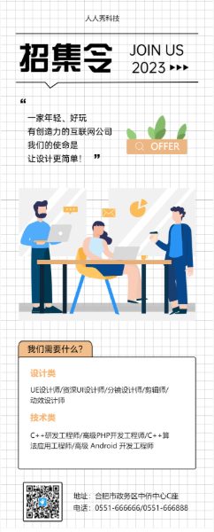 g1/2022/04/07/1649312231322.png 微信截图_20220407141645.png