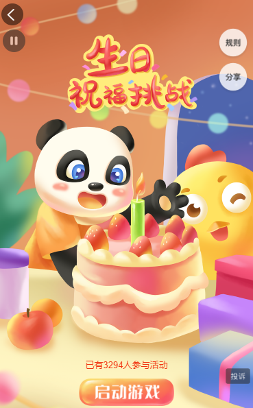 g1/2022/04/07/1649312317372.png 微信截图_20220407141745.png