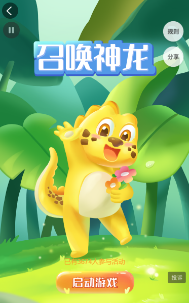 g1/2022/04/07/1649312323225.png 微信截图_20220407141807.png