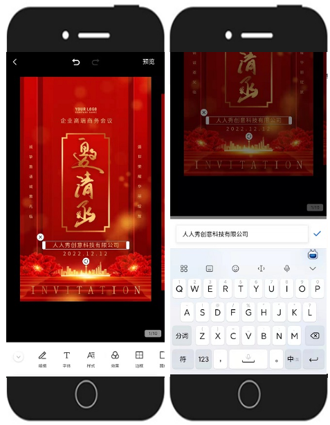模板2.png