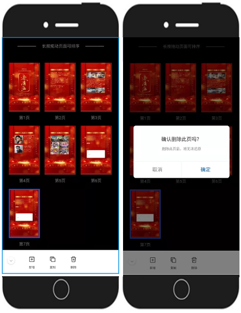 模板4.png