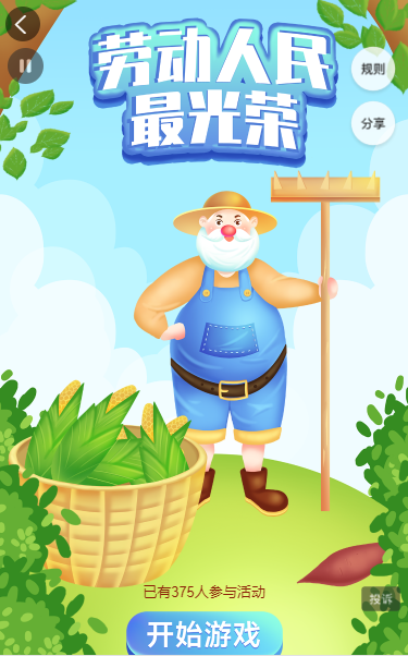 g1/2022/04/08/1649403721501.png 微信截图_20220408154129.png