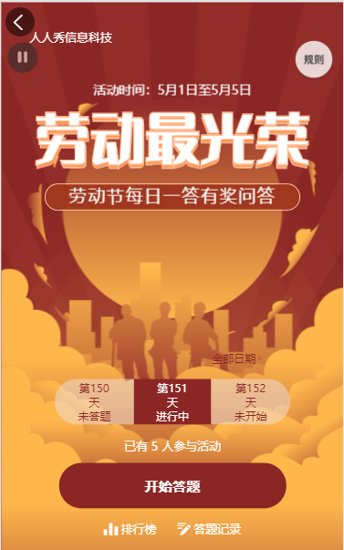 g1/2022/04/08/1649405367477.png 微信截图_20220408160836.png