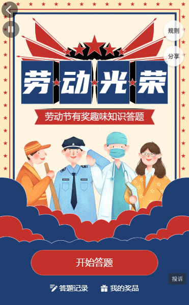 g1/2022/04/08/1649405381126.png 微信截图_20220408160851.png