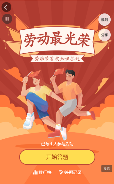 g1/2022/04/08/1649405390127.png 微信截图_20220408160915.png