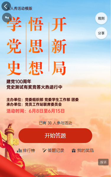 g1/2022/04/13/1649821799266.png image.png