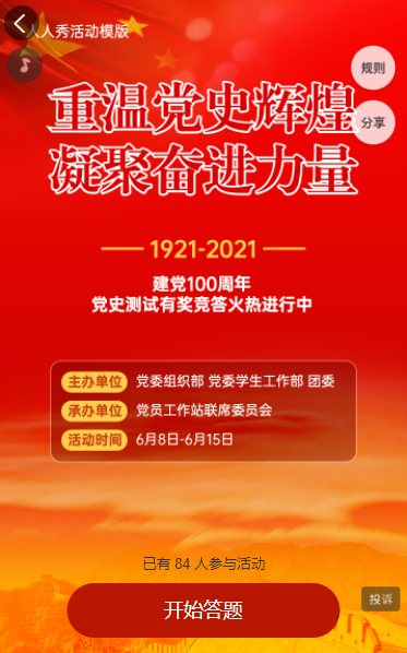 g1/2022/04/13/1649826761384.png image.png