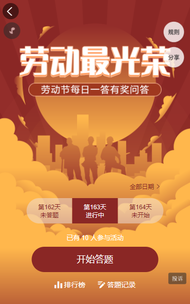 g1/2022/04/20/1650431461942.png image.png