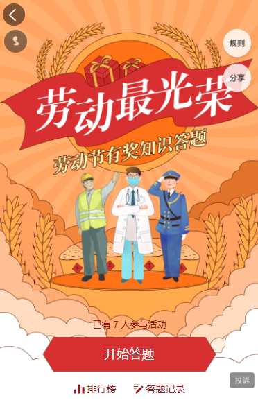 g1/2022/04/20/1650431523987.png image.png