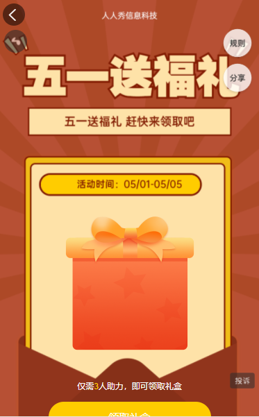 g1/2022/04/20/1650431822158.png image.png