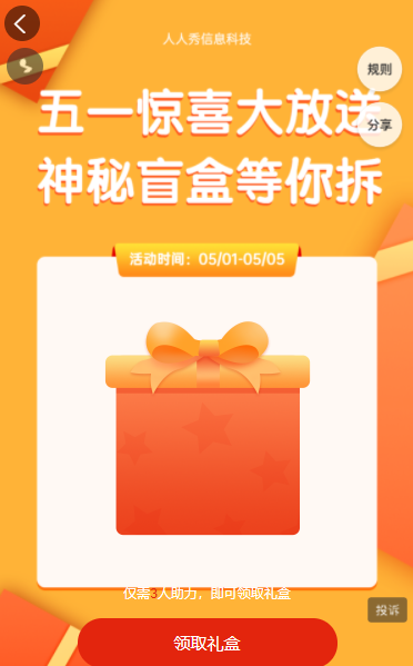 g1/2022/04/20/1650431878705.png image.png