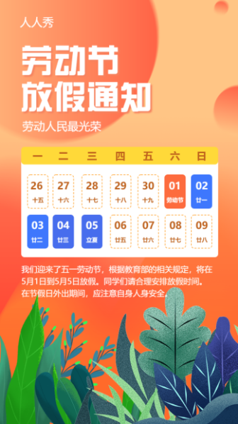 g1/2022/04/20/1650432342761.png image.png