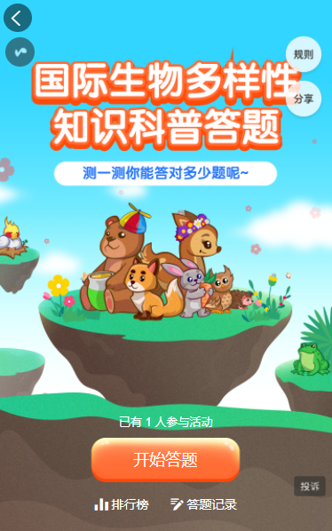 g1/2022/04/27/1651037604943.png image.png