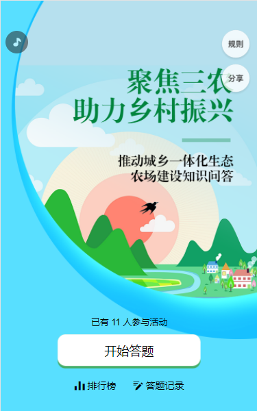 g1/2022/08/05/1659686224372.png 答题1-2.png