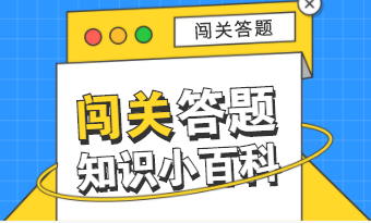 企业微信截图_20220907103046.png