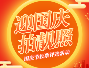 g1/2022/09/14/1663136353811.png 企业微信截图_20220914141658.png