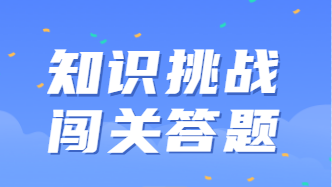 企业微信截图_20220914144909.png