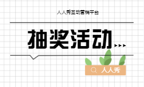 企业微信截图_20220917092542.png