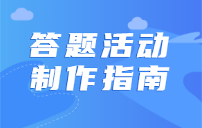 企业微信截图_20220917093911.png