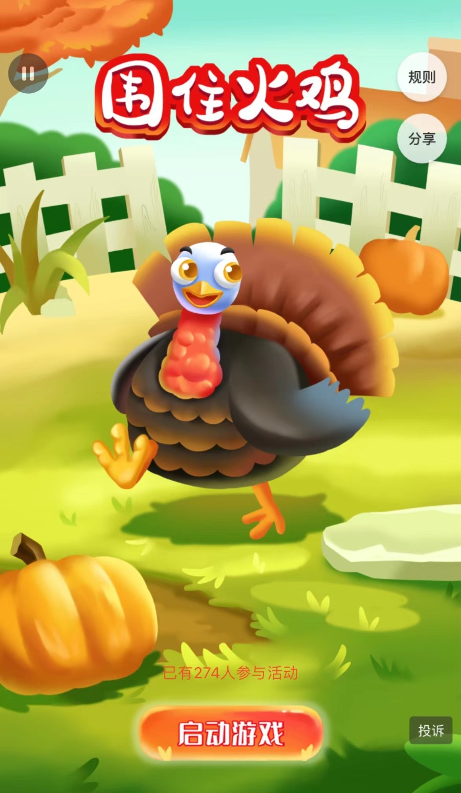 g1/2022/10/20/1666253849378.jpg g1/2022/10/20/1666253849378.jpg
