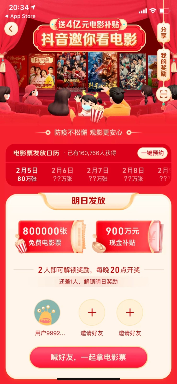 g1/2022/12/24/1671862866756.jpg 20221224_140947_009.jpg