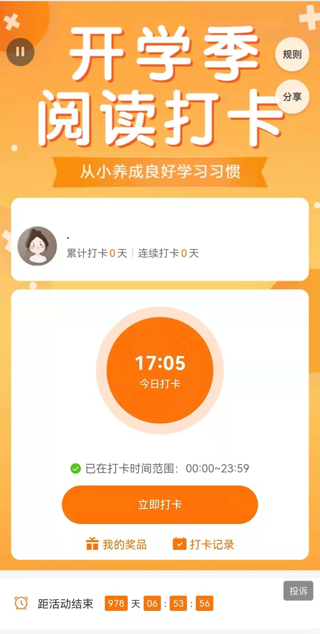 g1/2023/01/14/1673665353692.jpg g1/2023/01/14/1673665353692.jpg