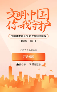 g1/2023/04/26/1682501620289.png
