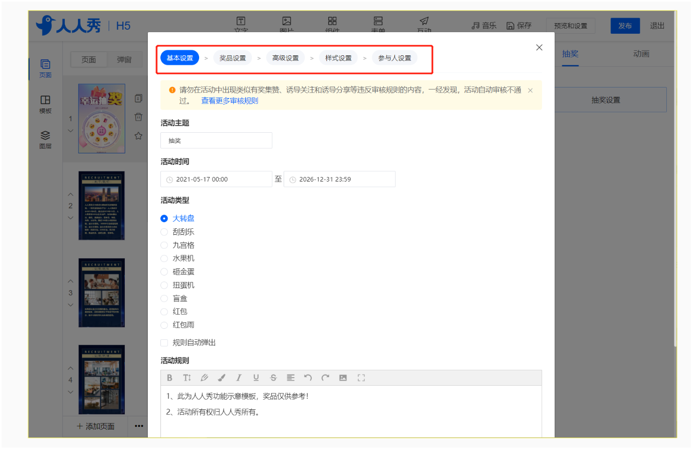 g1/2023/04/26/1682503256576.png image.png
