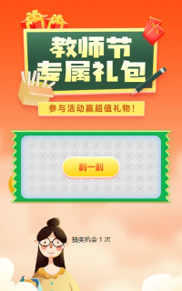 g1/2023/05/06/1683360715558.png