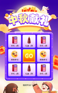 g1/2023/05/12/1683873090198.png