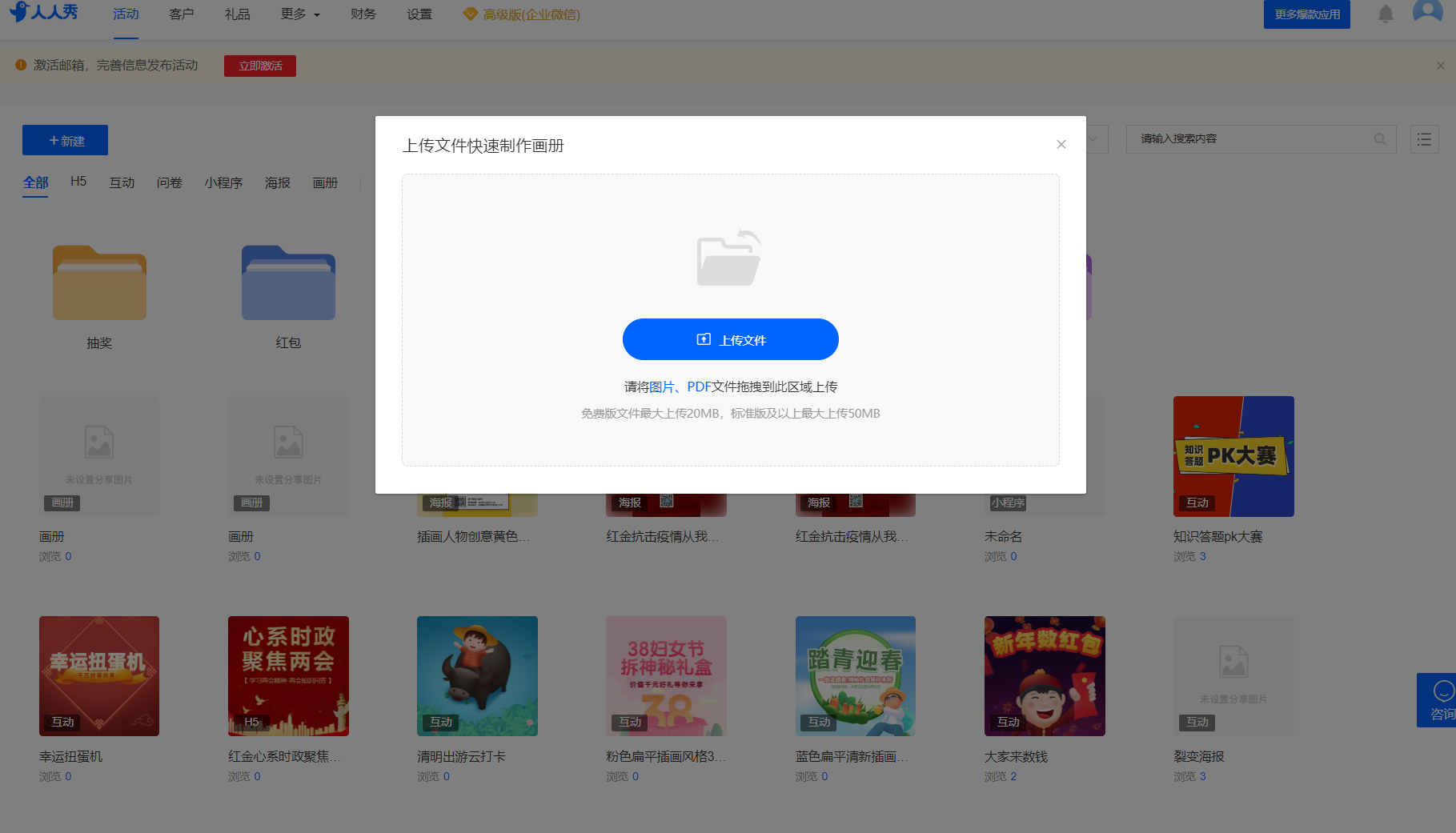 g1/2023/05/13/1683961820604.png image.png